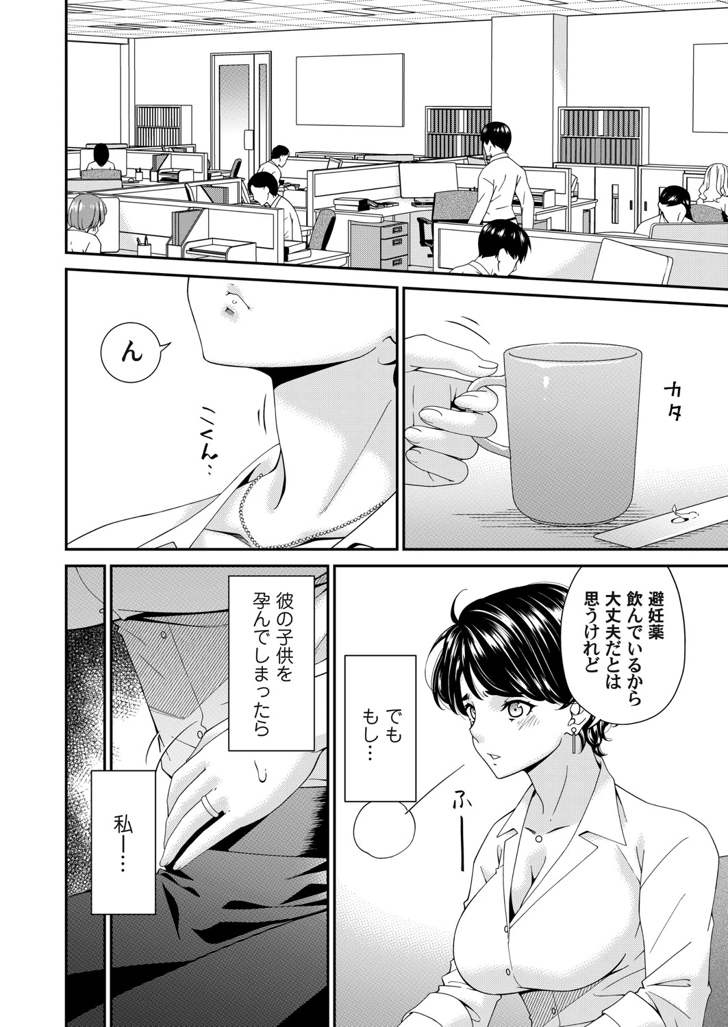 หน้า 46