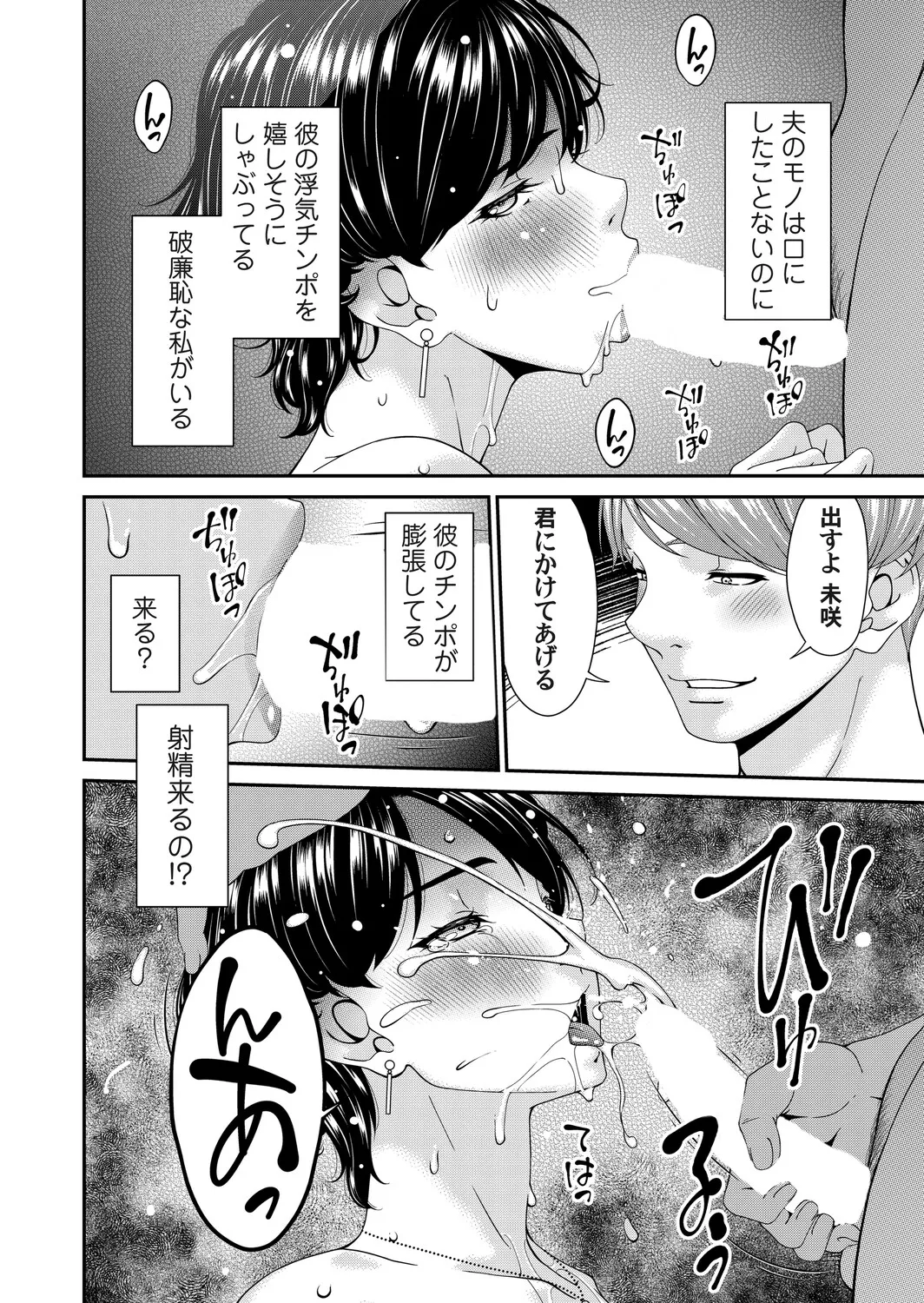 หน้า 72