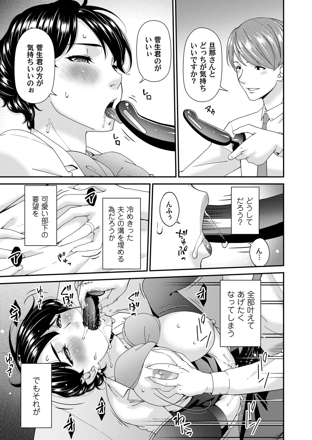หน้า 103