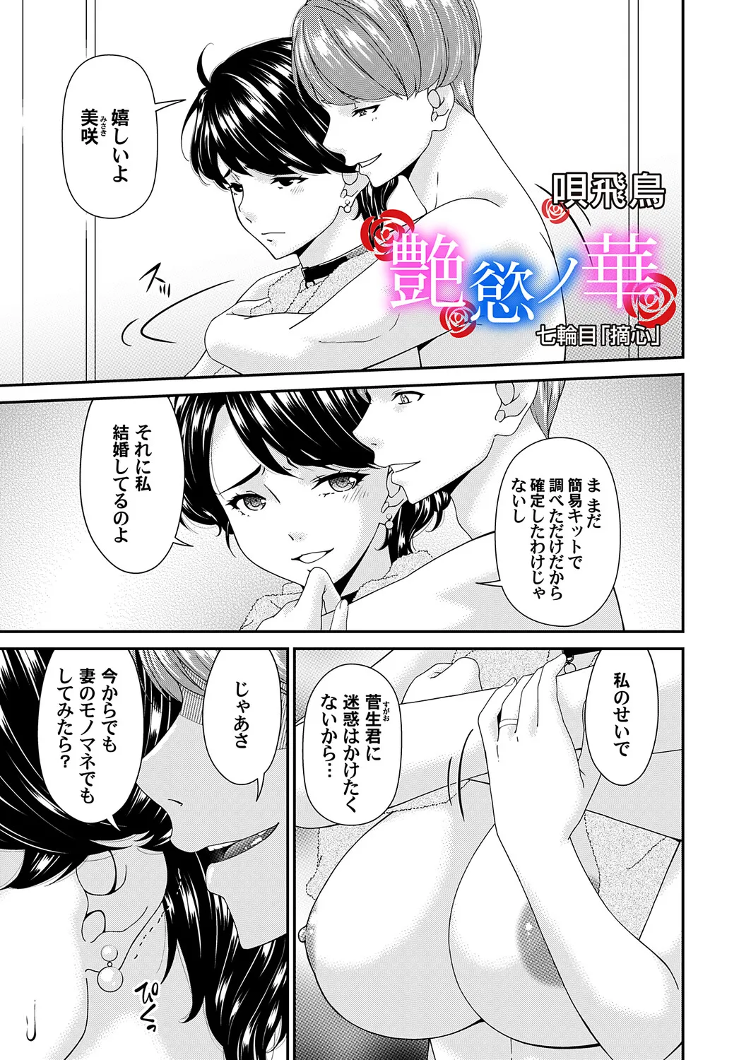 หน้า 121