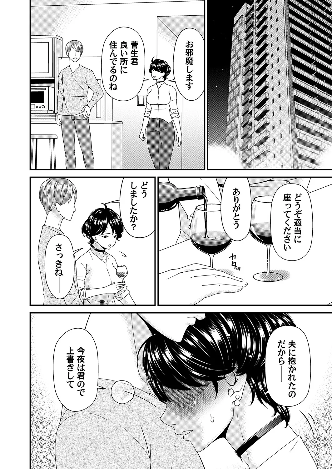 หน้า 136