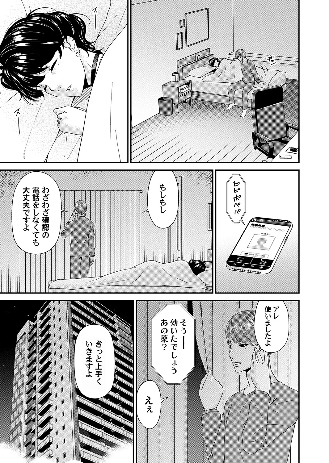 หน้า 157