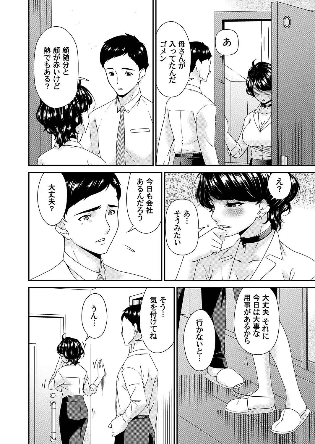 หน้า 164