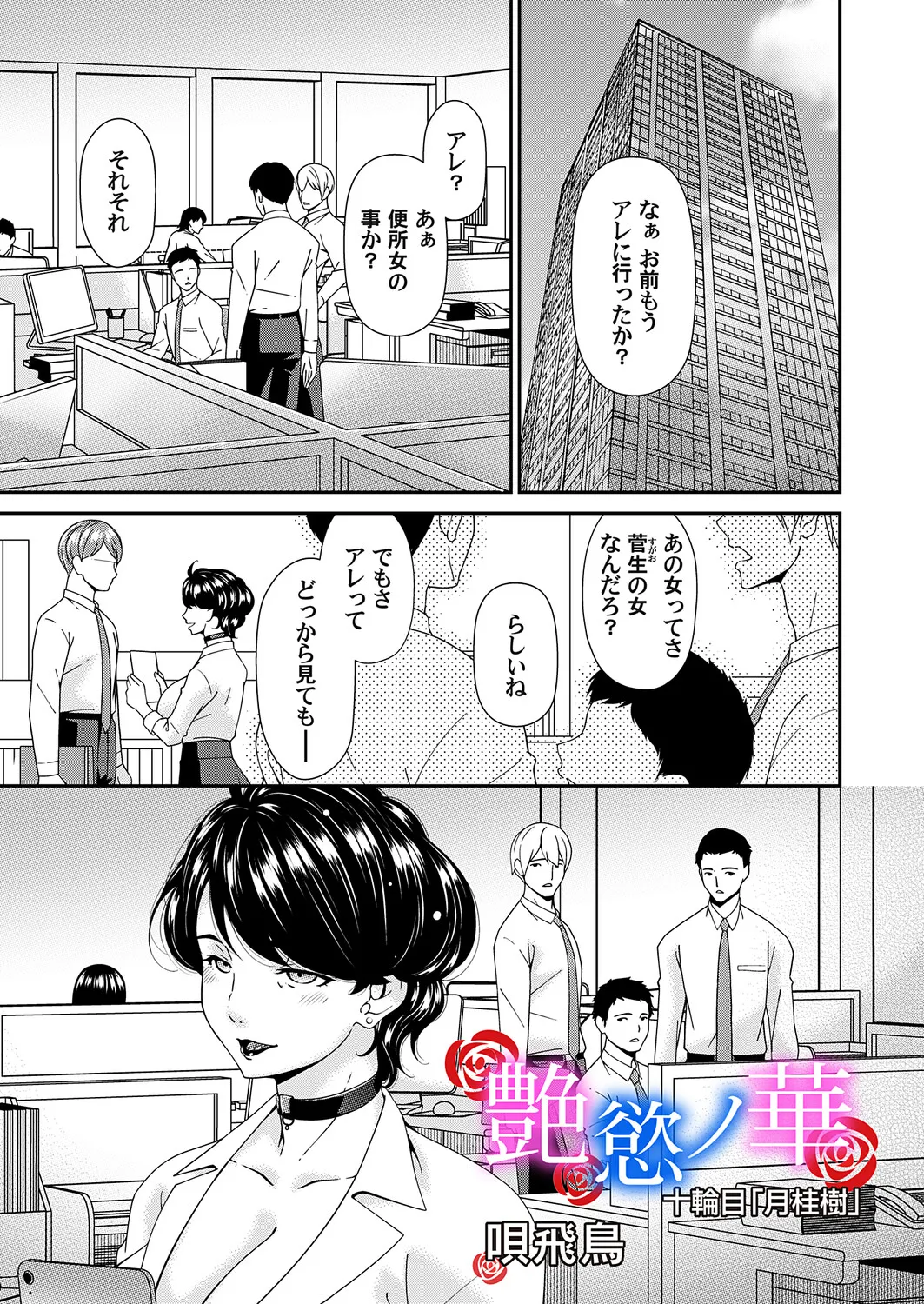 หน้า 181