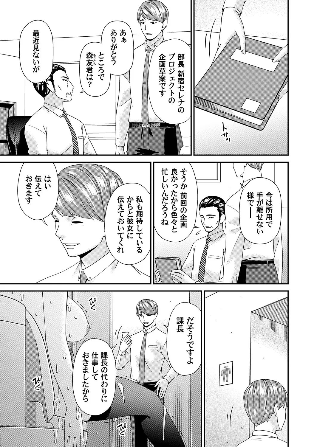 หน้า 187