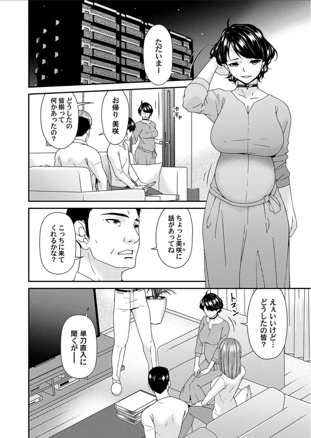 หน้า 214