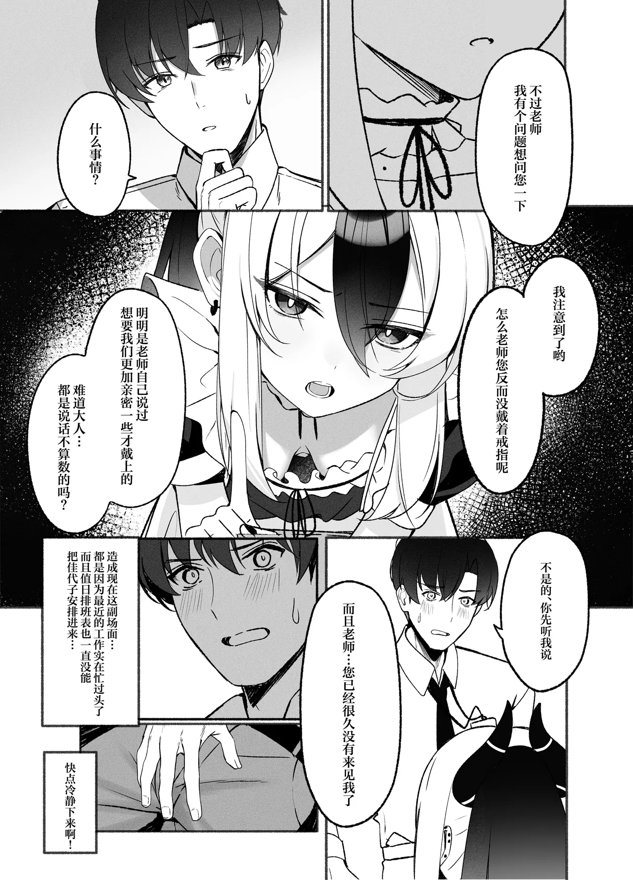 หน้า 7