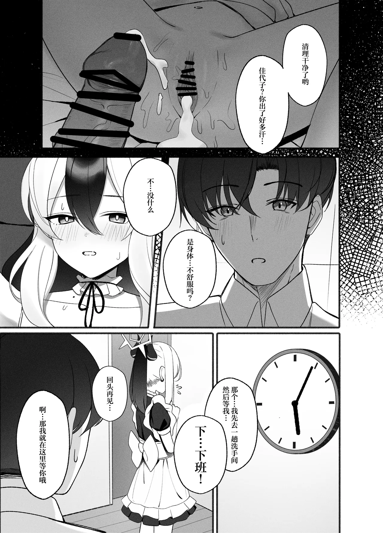 หน้า 11
