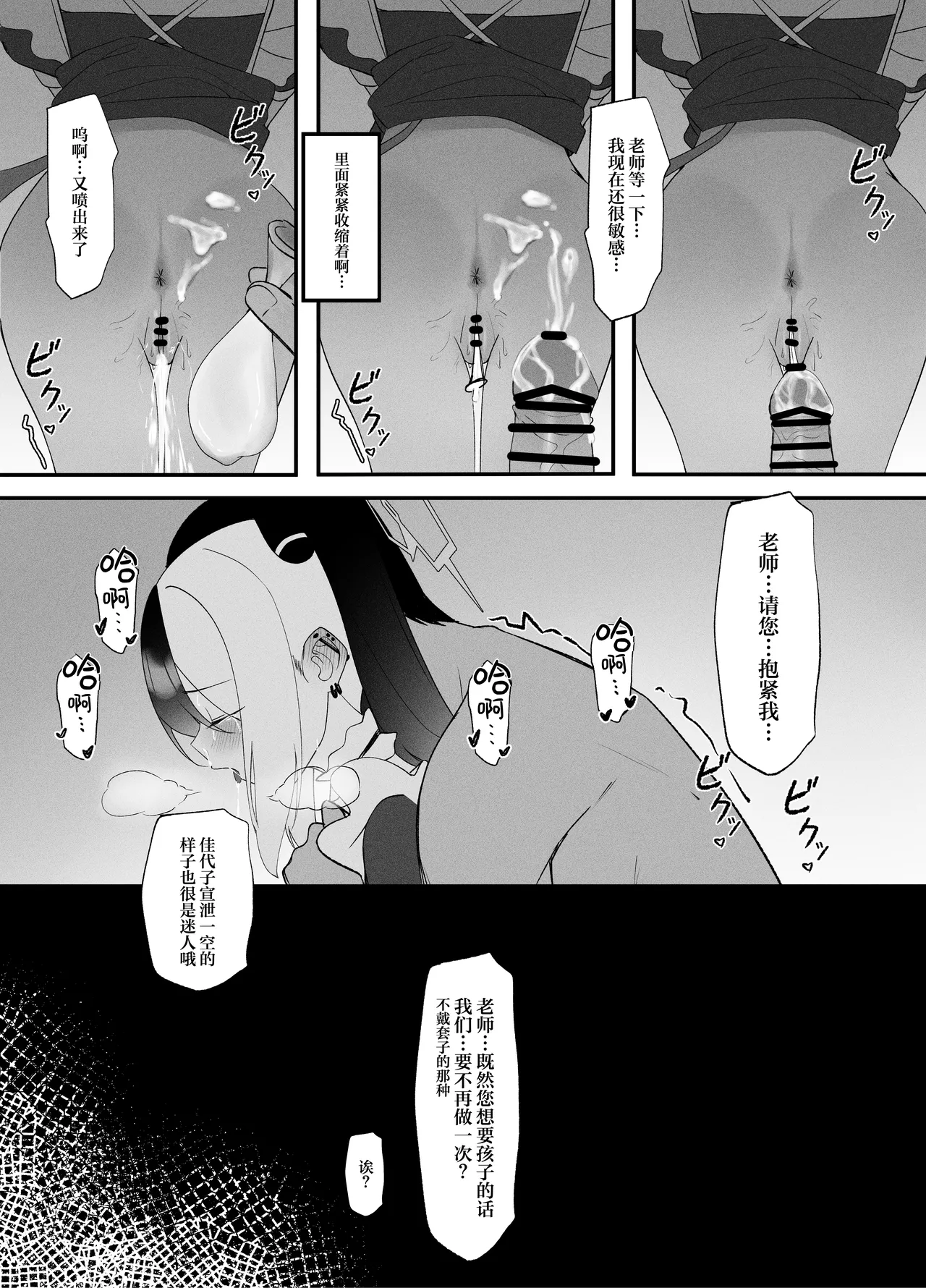 หน้า 23