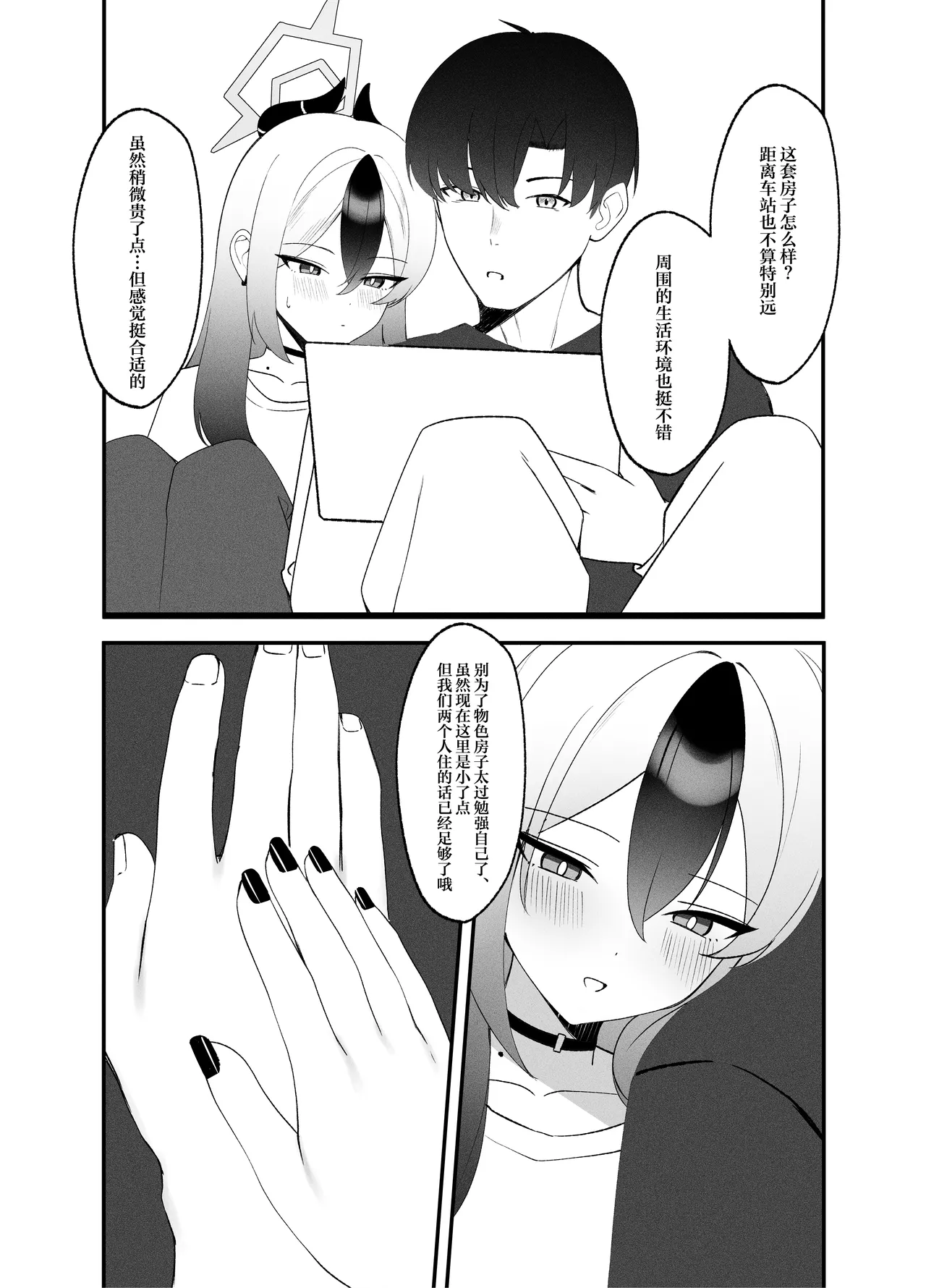 หน้า 24