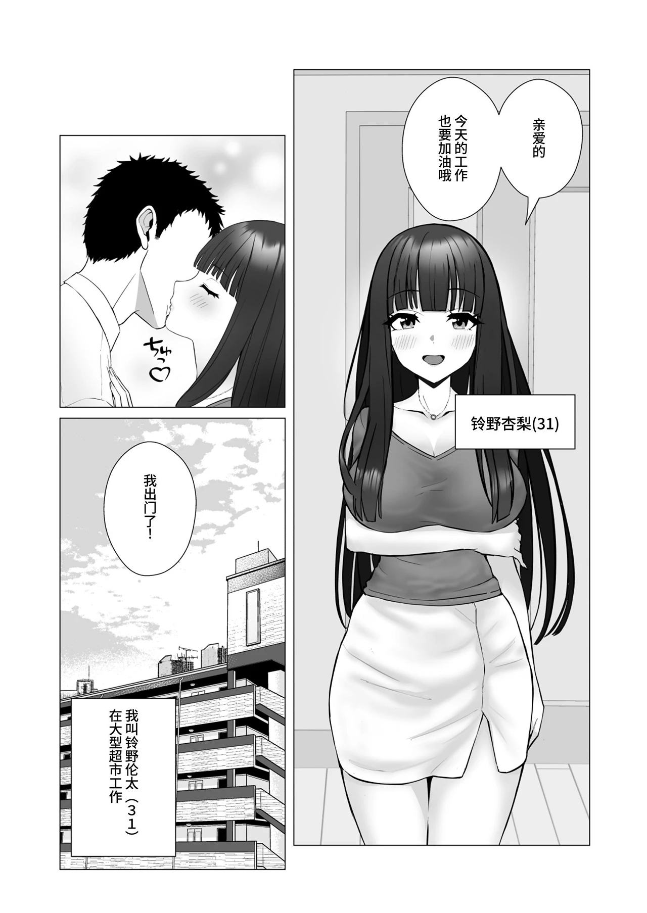 หน้า 3