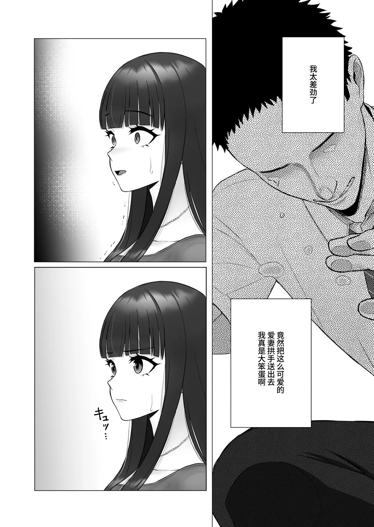 หน้า 9