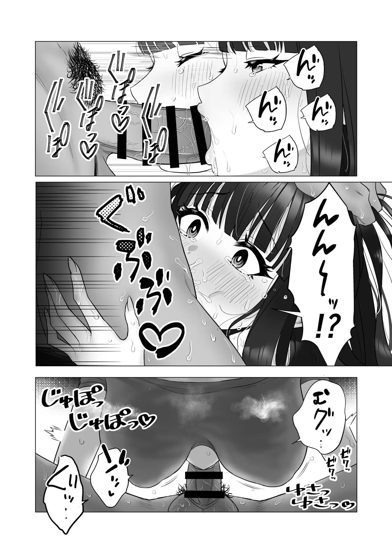 หน้า 14