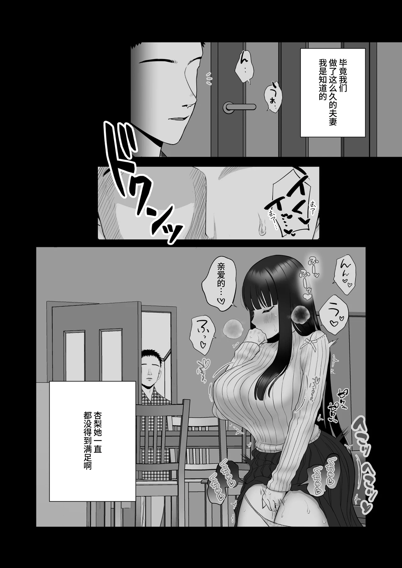 หน้า 30
