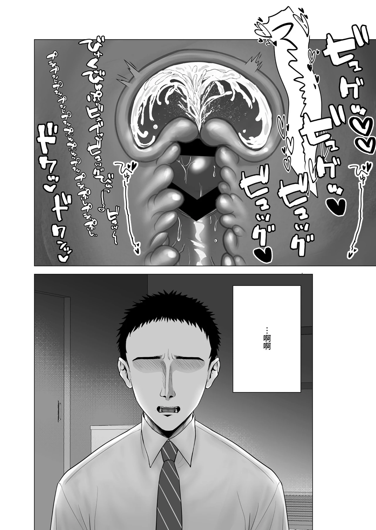 หน้า 62