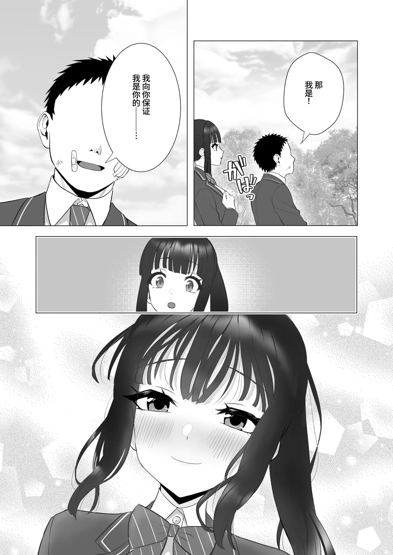หน้า 69