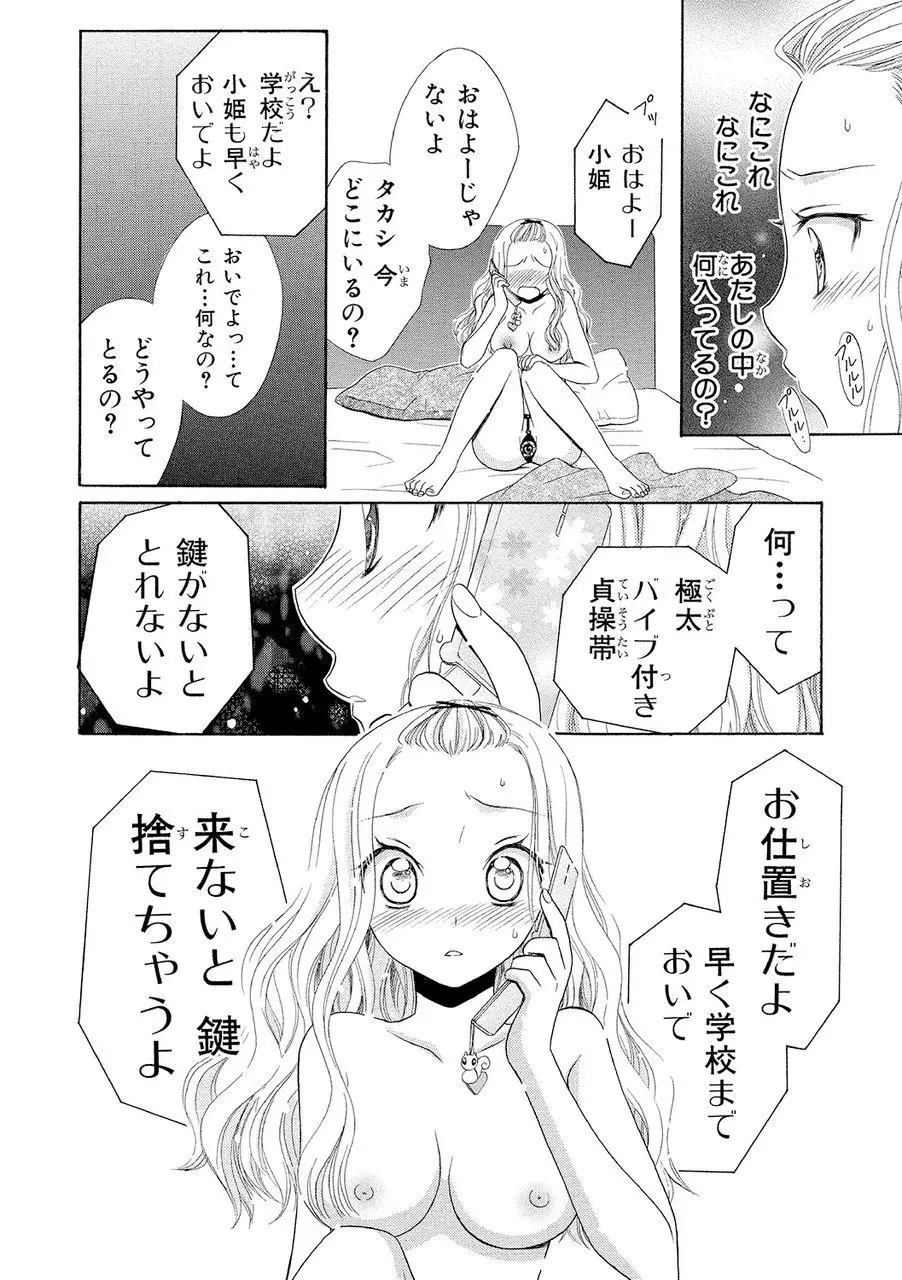 หน้า 6