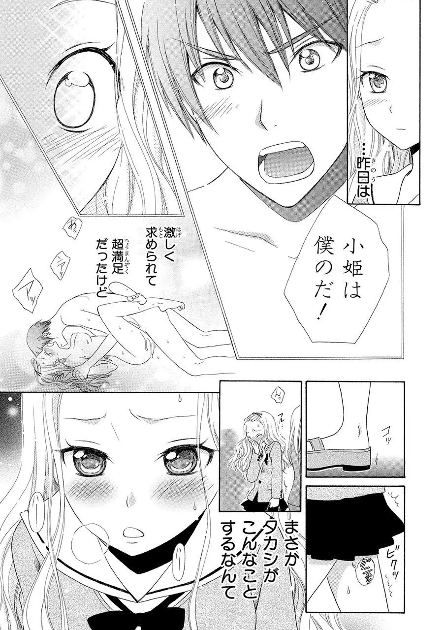 หน้า 9