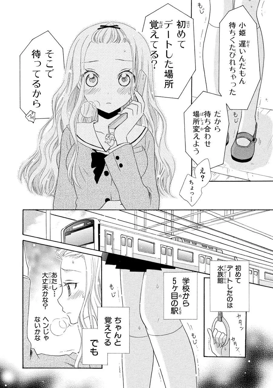 หน้า 12