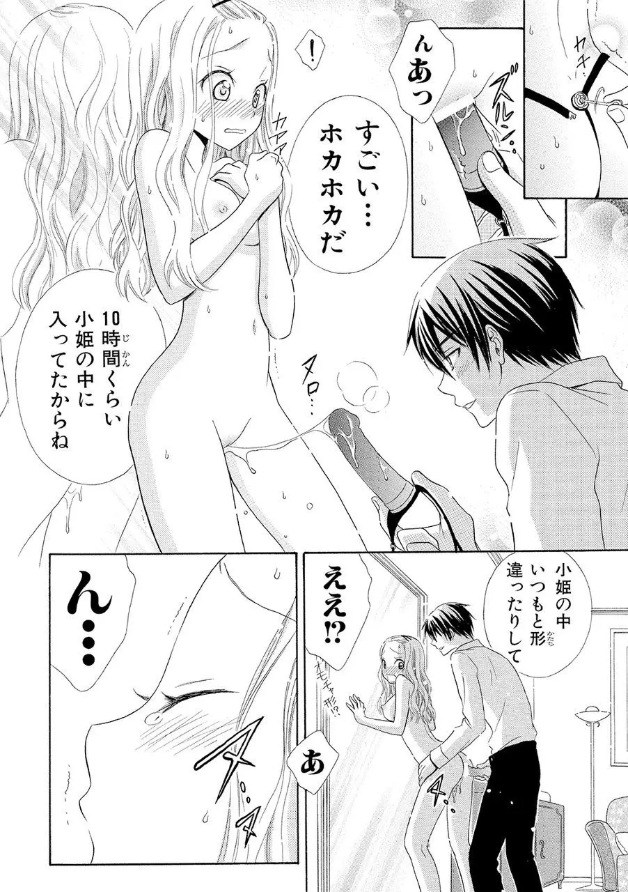 หน้า 20
