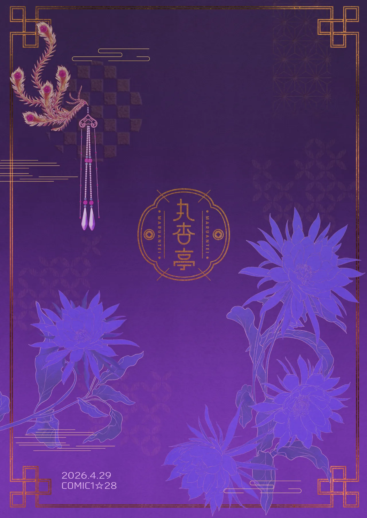 หน้า 10