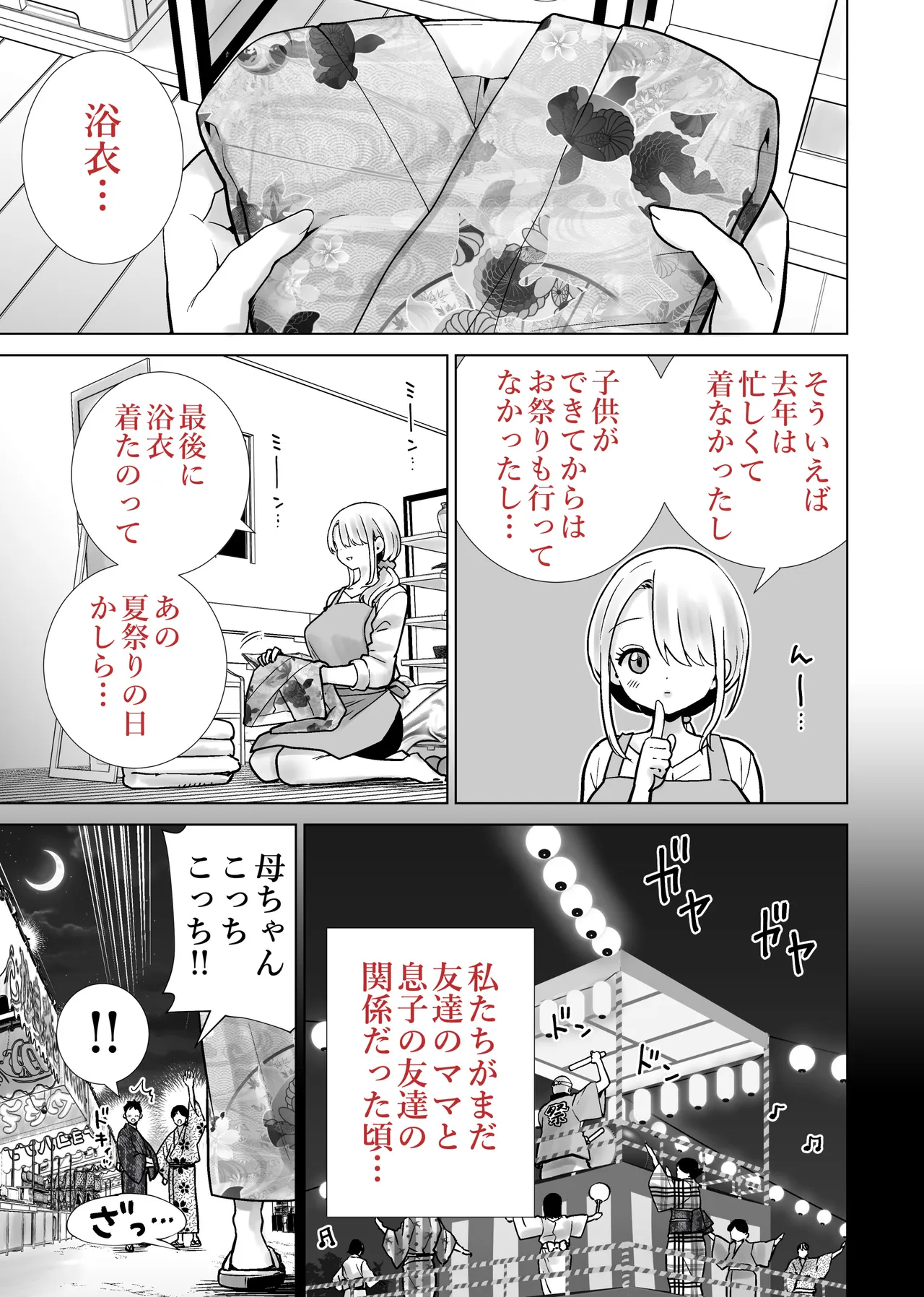 หน้า 3
