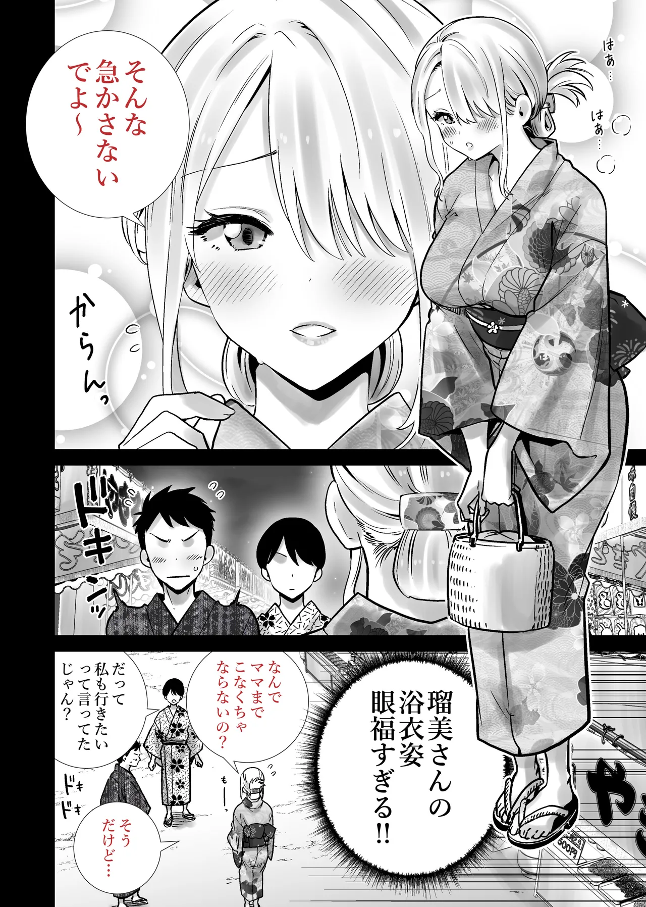 หน้า 4