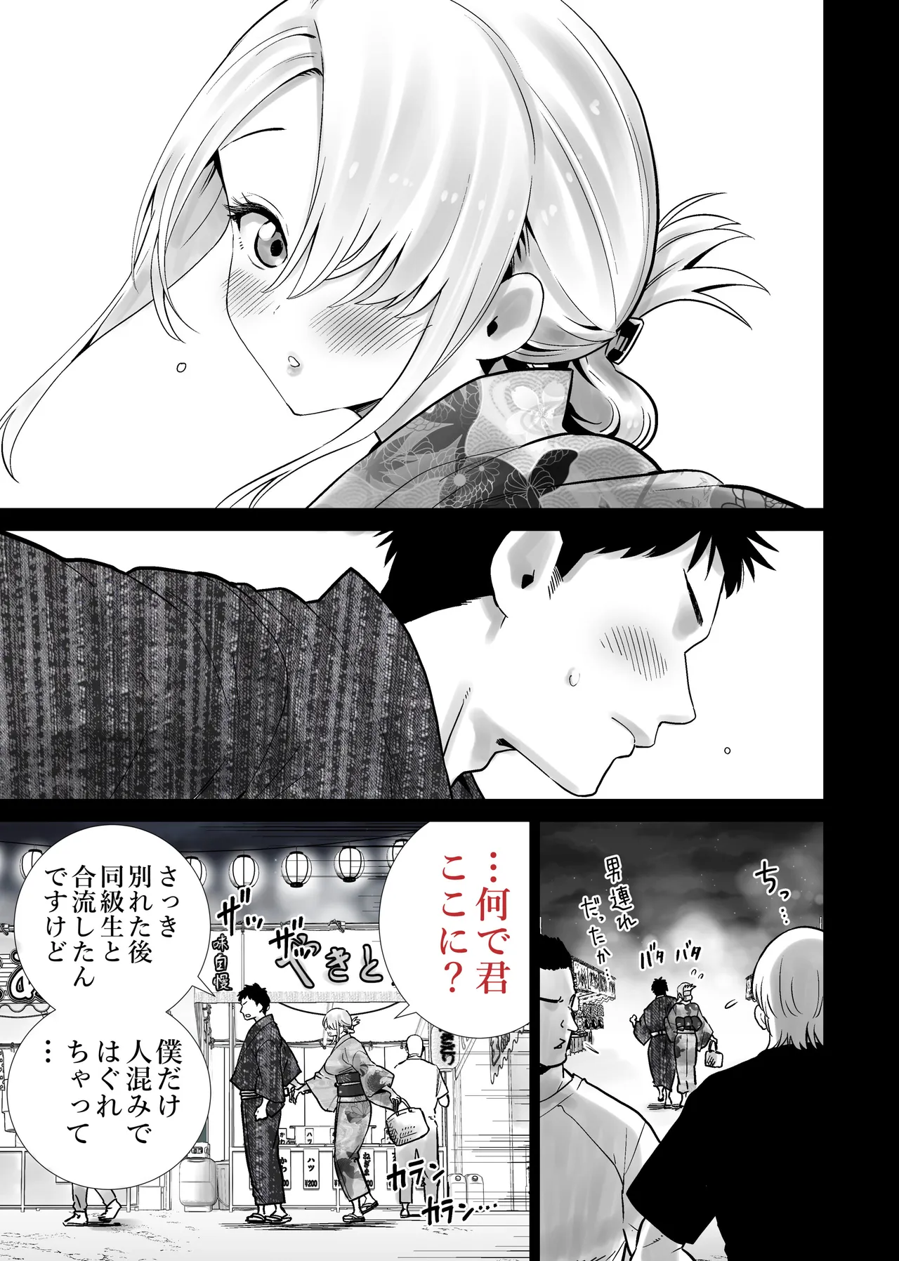 หน้า 7