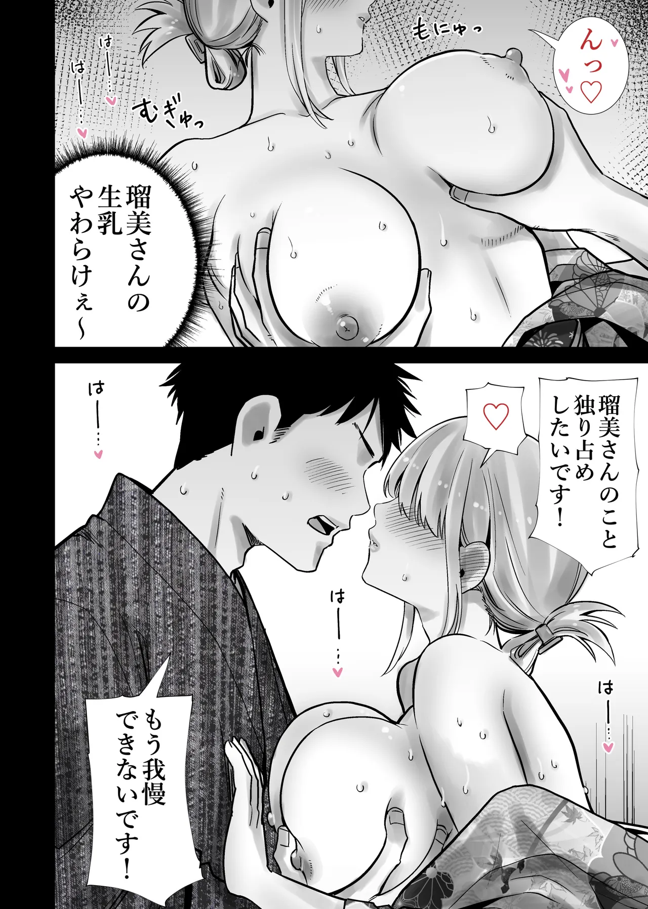 หน้า 18
