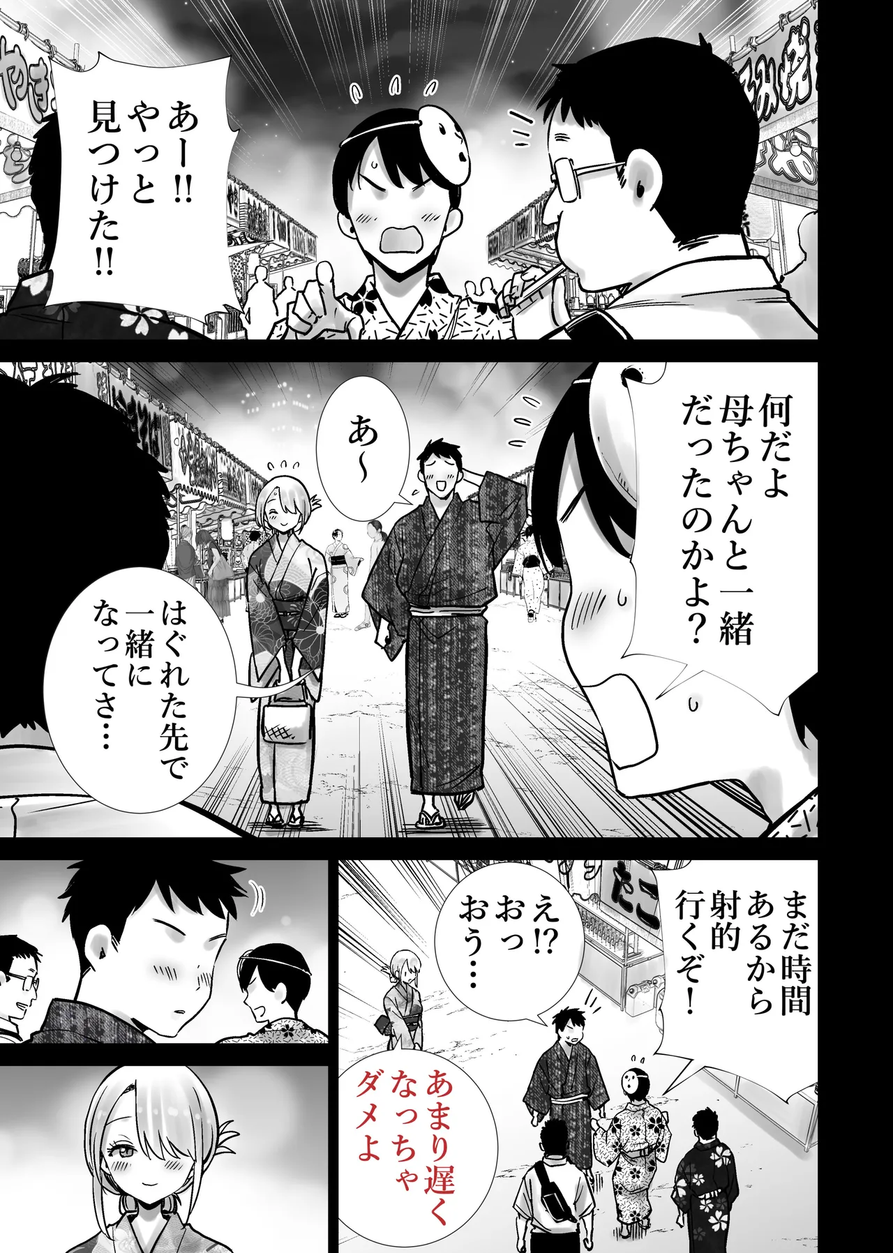 หน้า 49