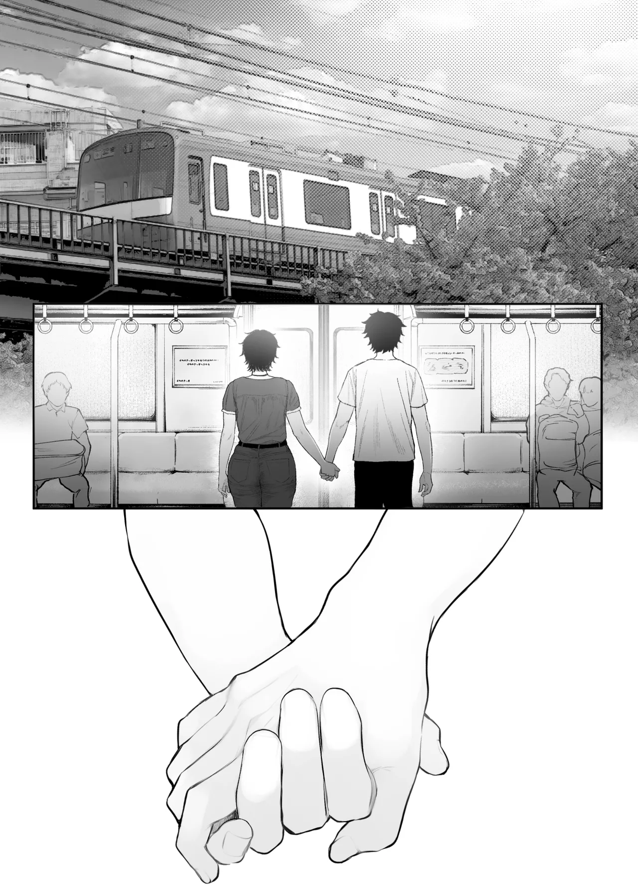 หน้า 3