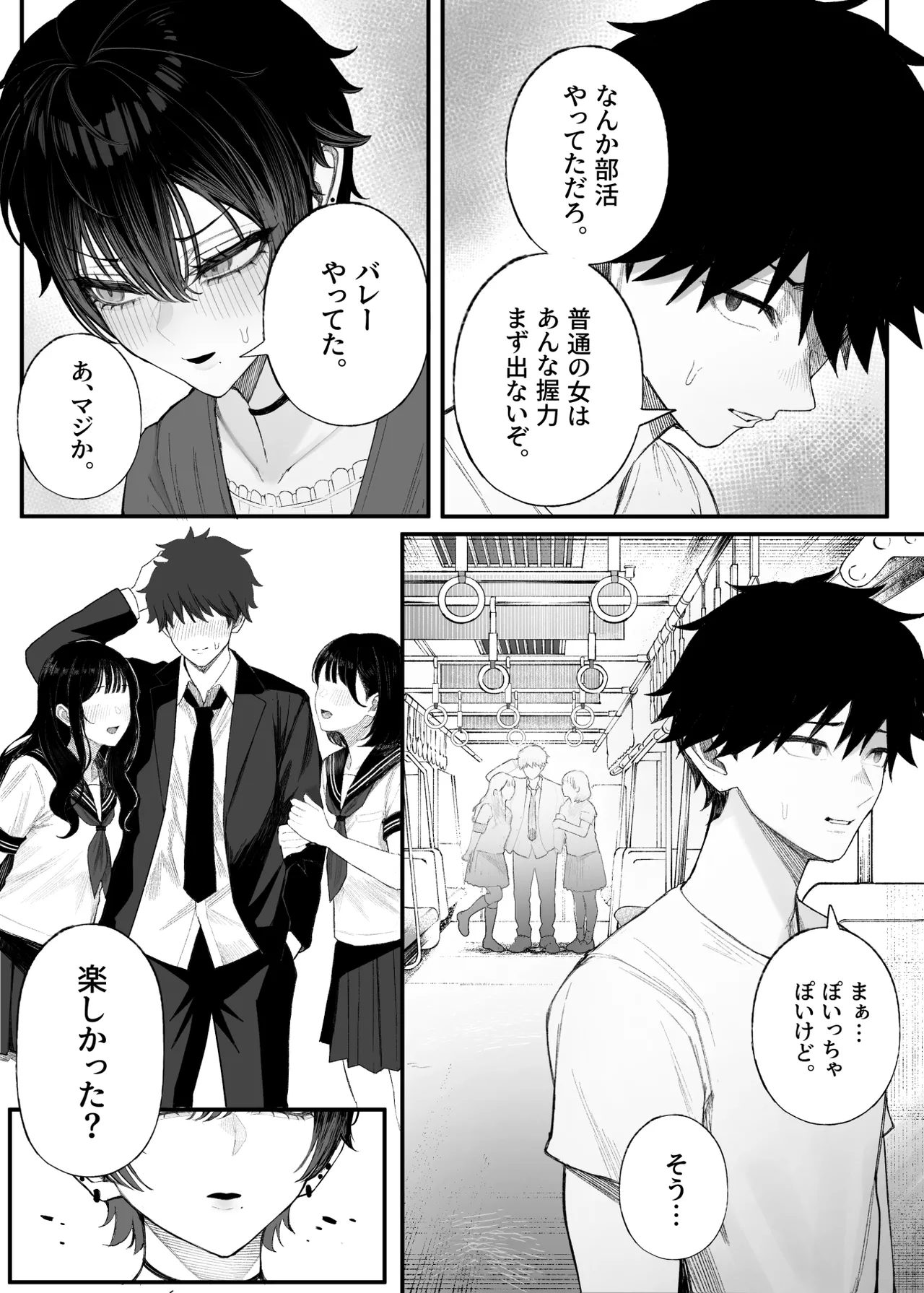 หน้า 6