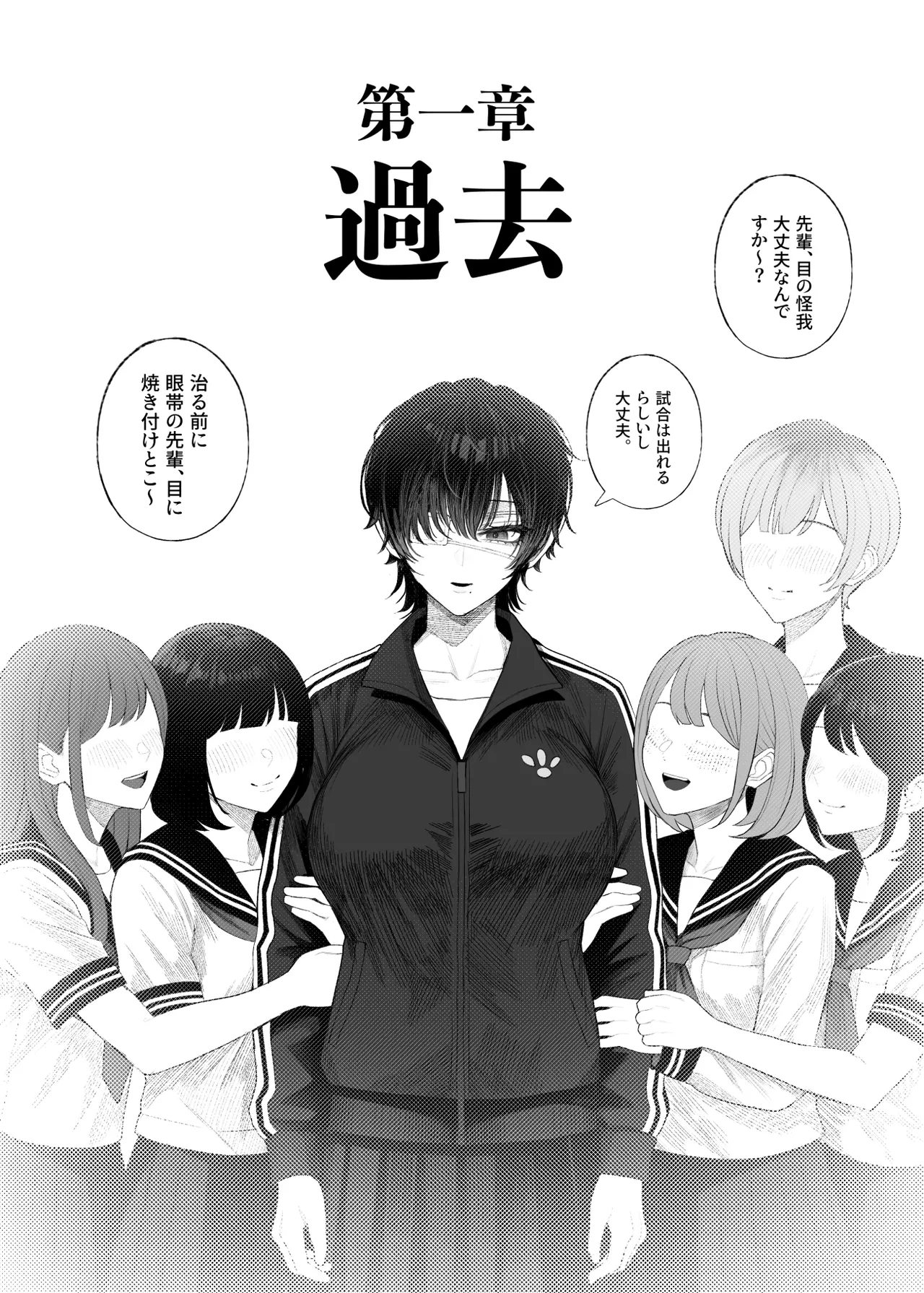 หน้า 7
