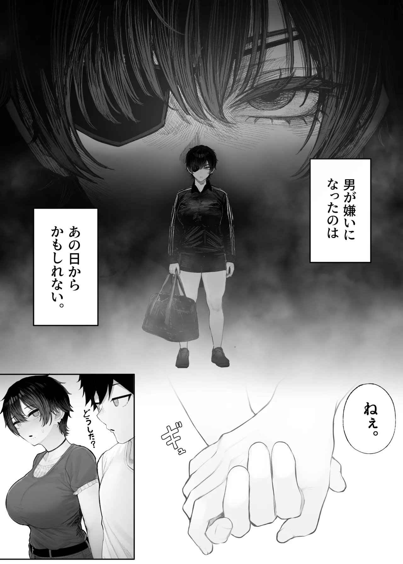 หน้า 18