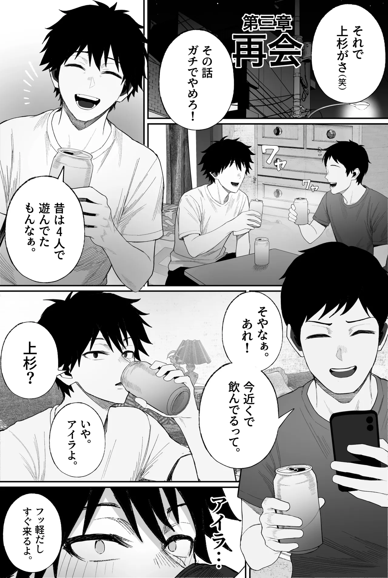 หน้า 58