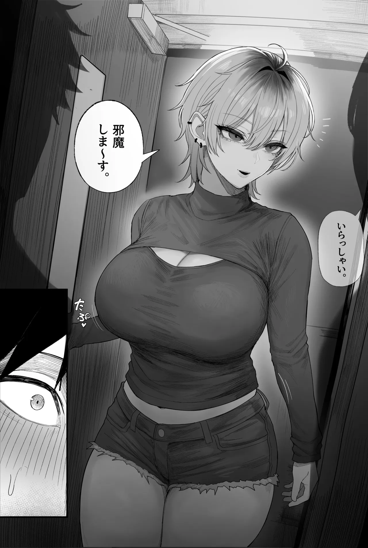 หน้า 63