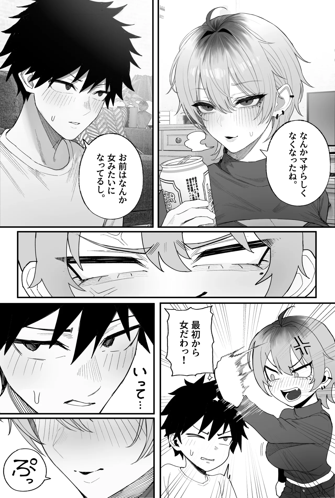 หน้า 66