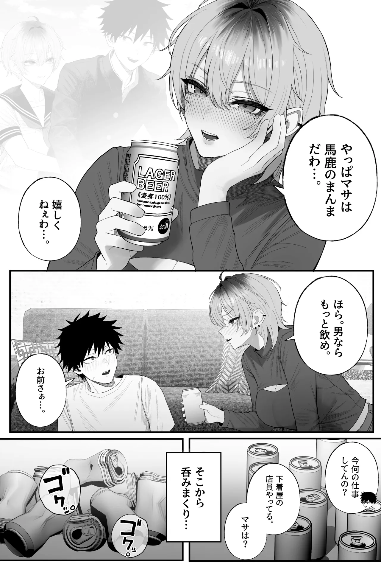 หน้า 67