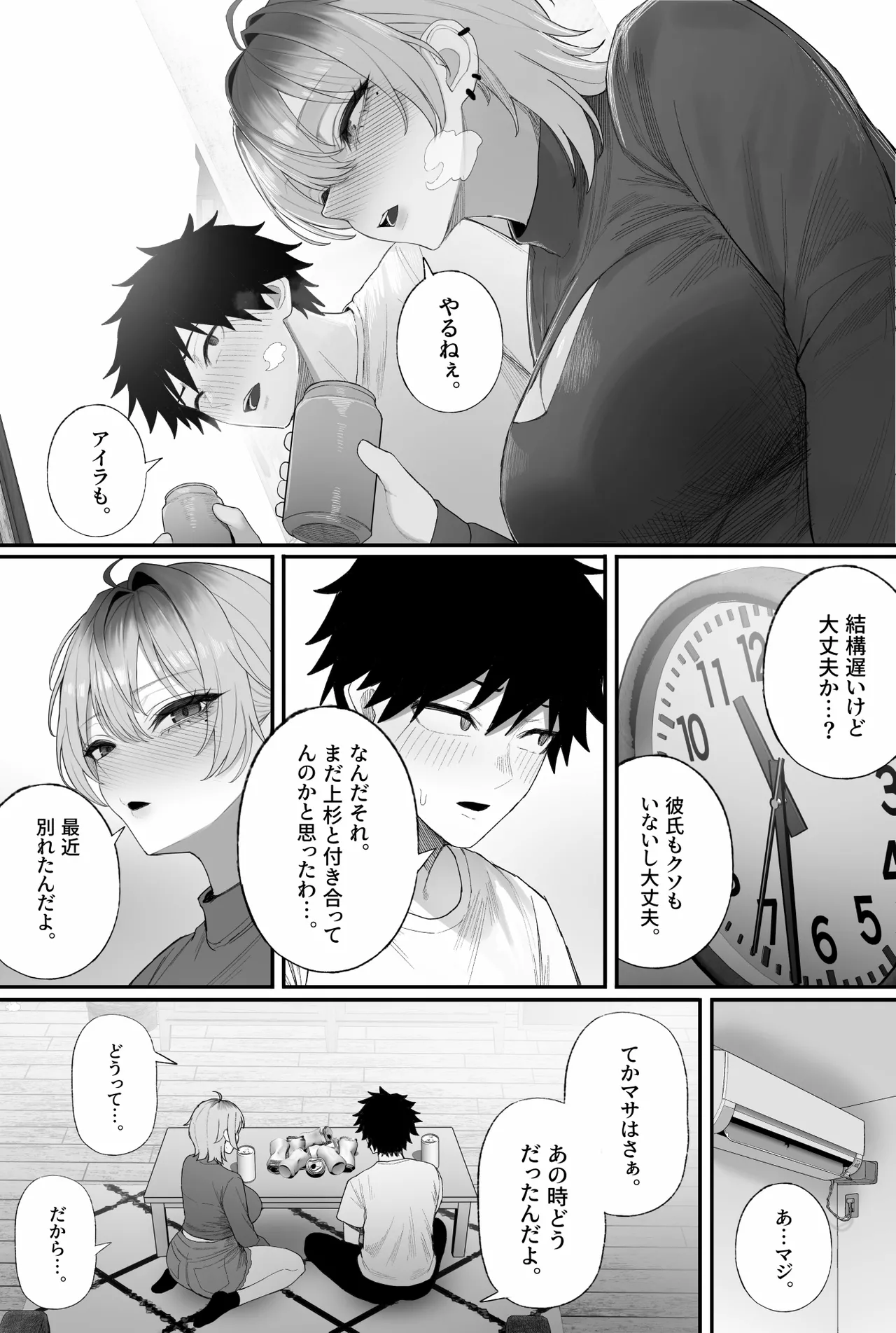 หน้า 68