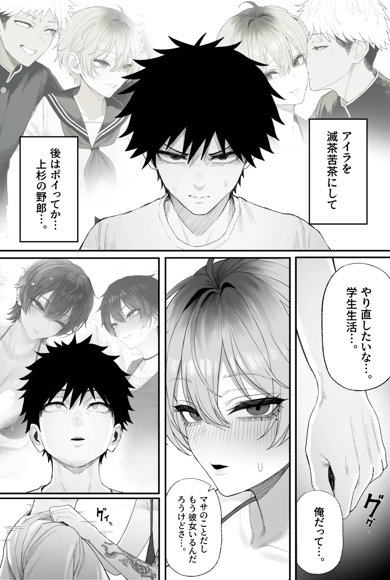 หน้า 71