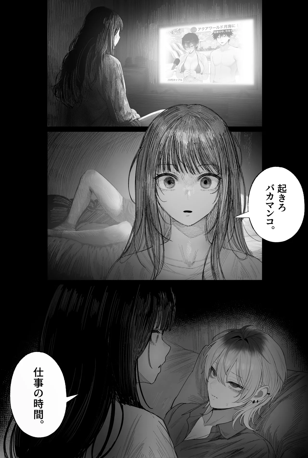 หน้า 99