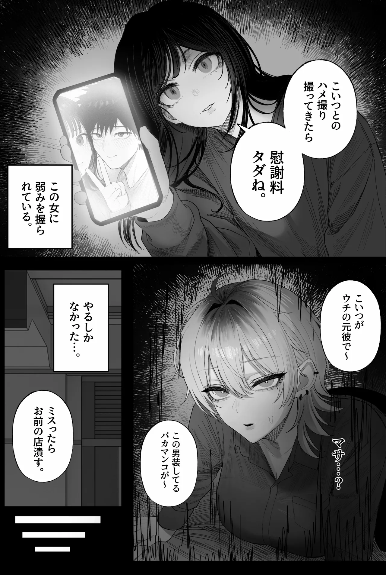 หน้า 100