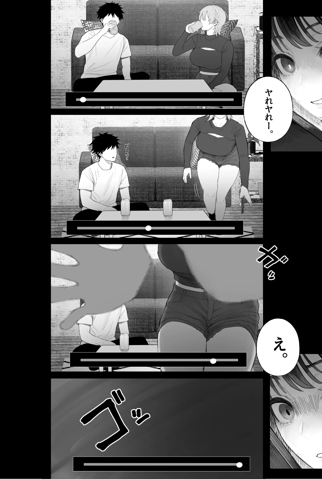 หน้า 103