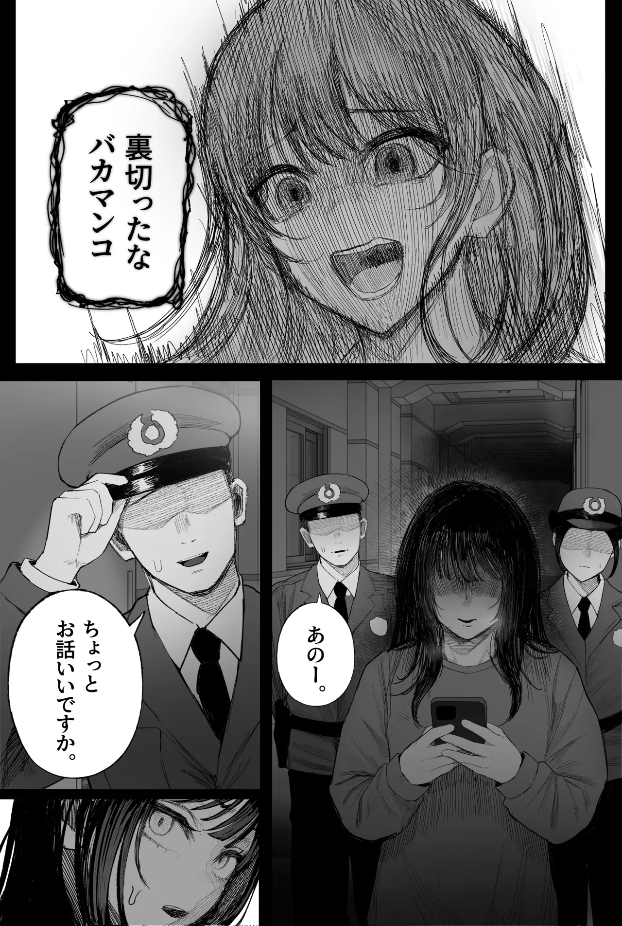 หน้า 105