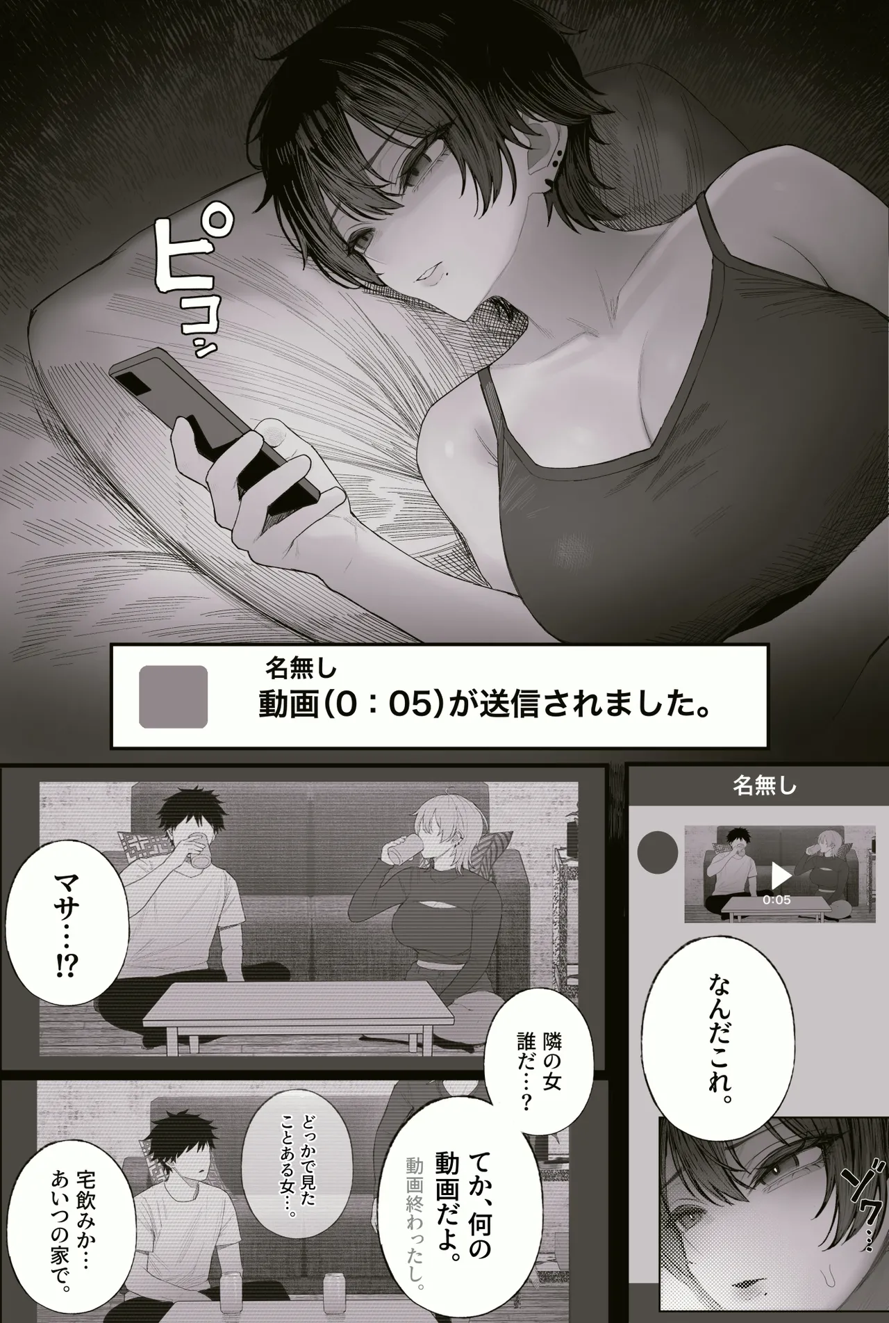 หน้า 108