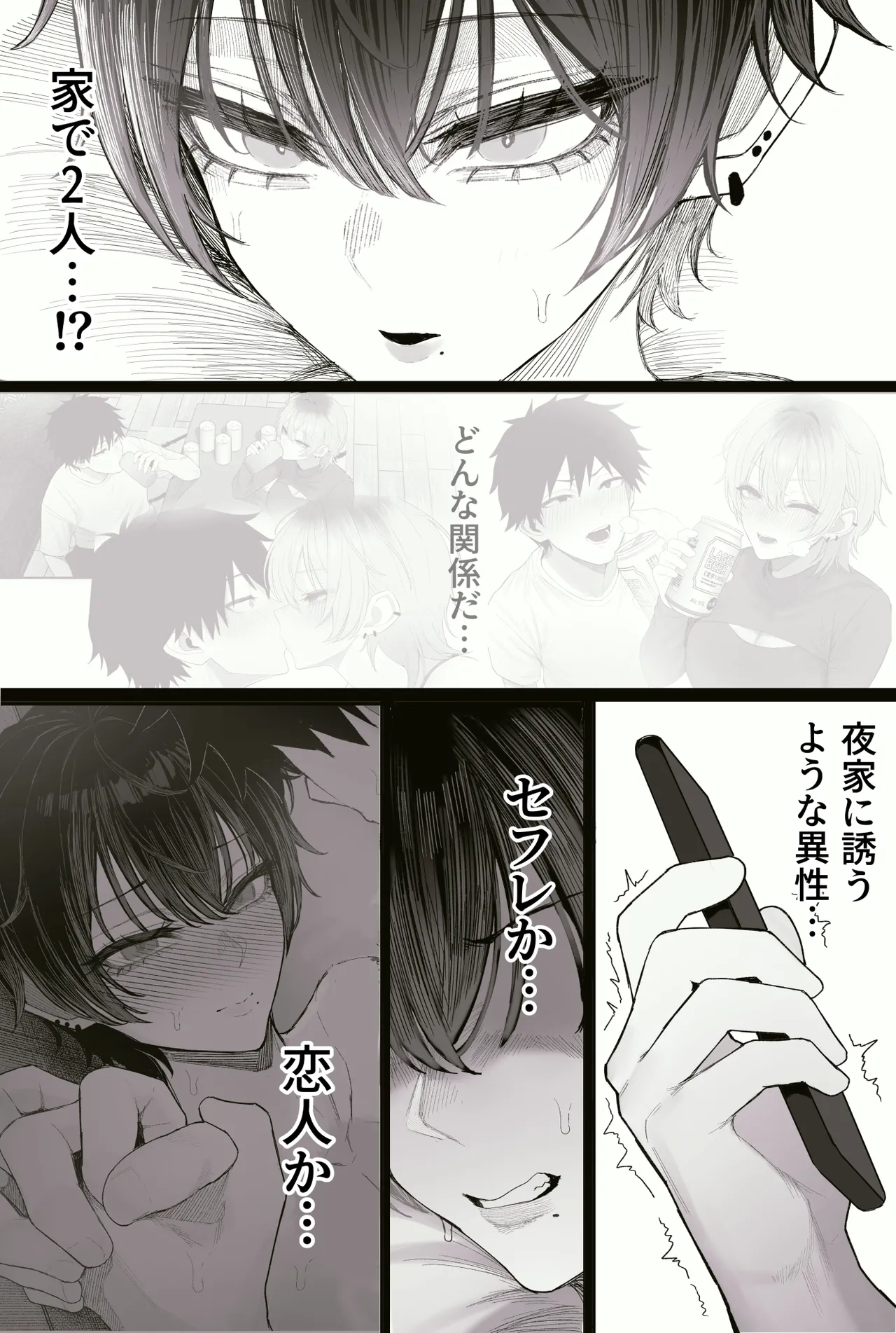 หน้า 109