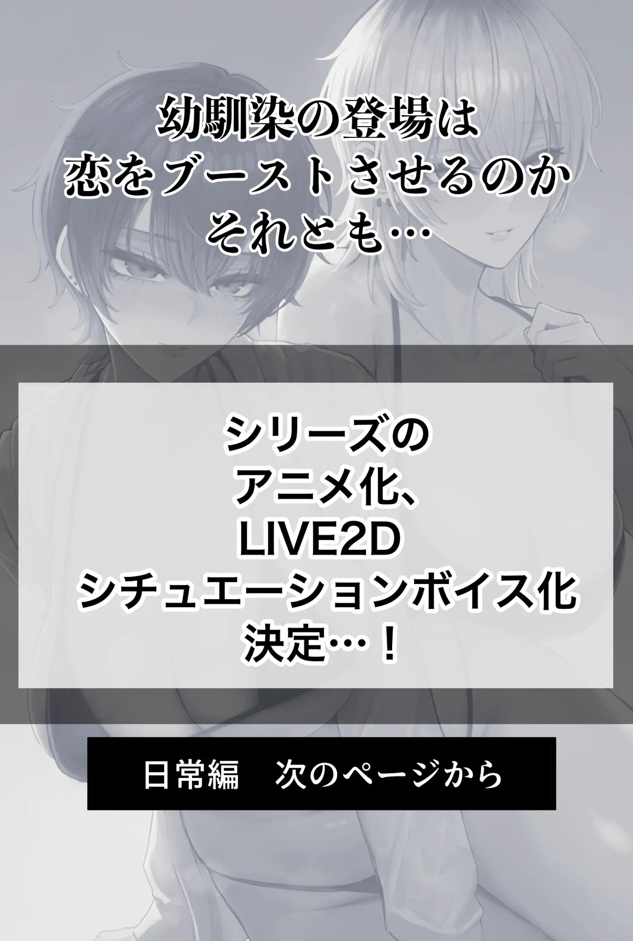 หน้า 111