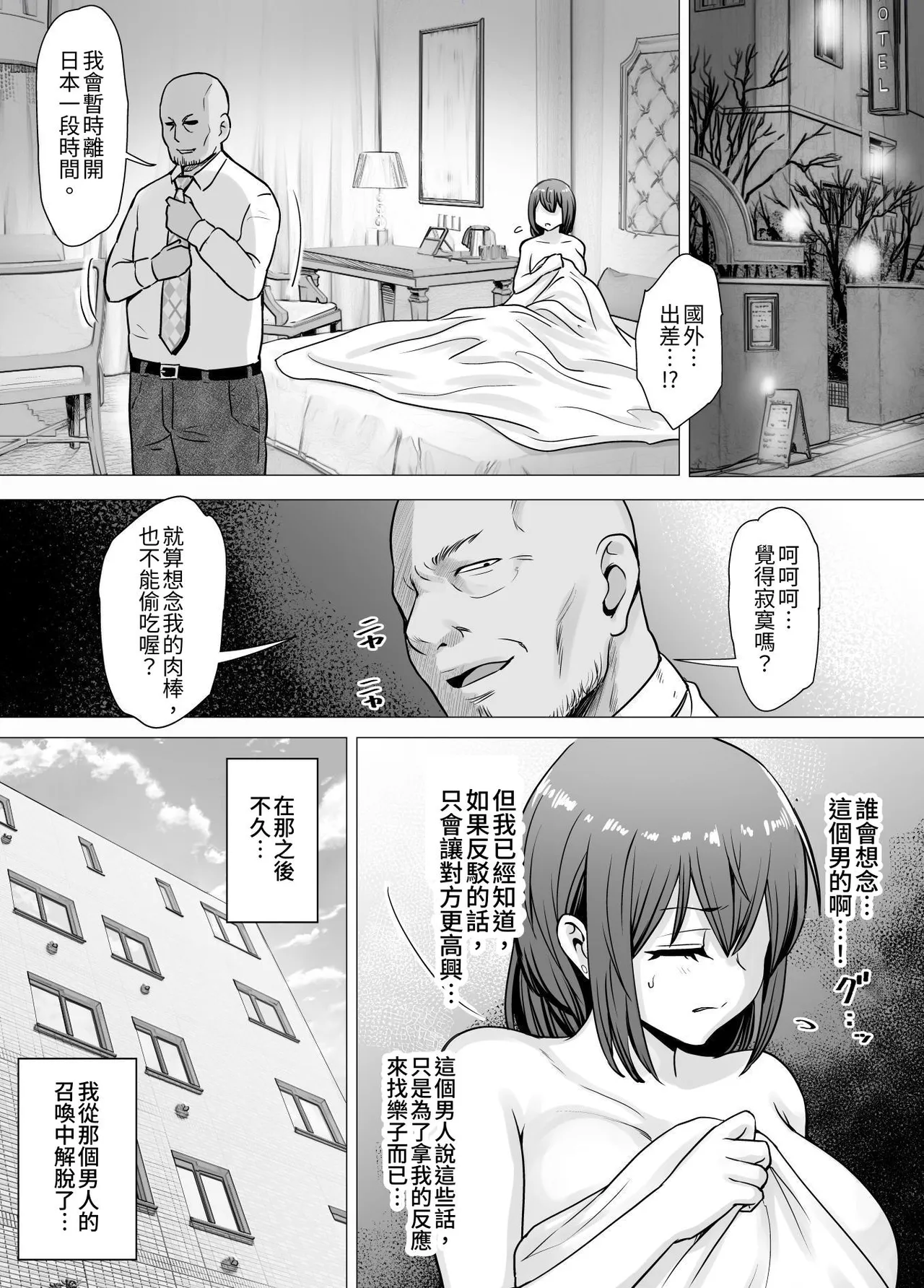 หน้า 32