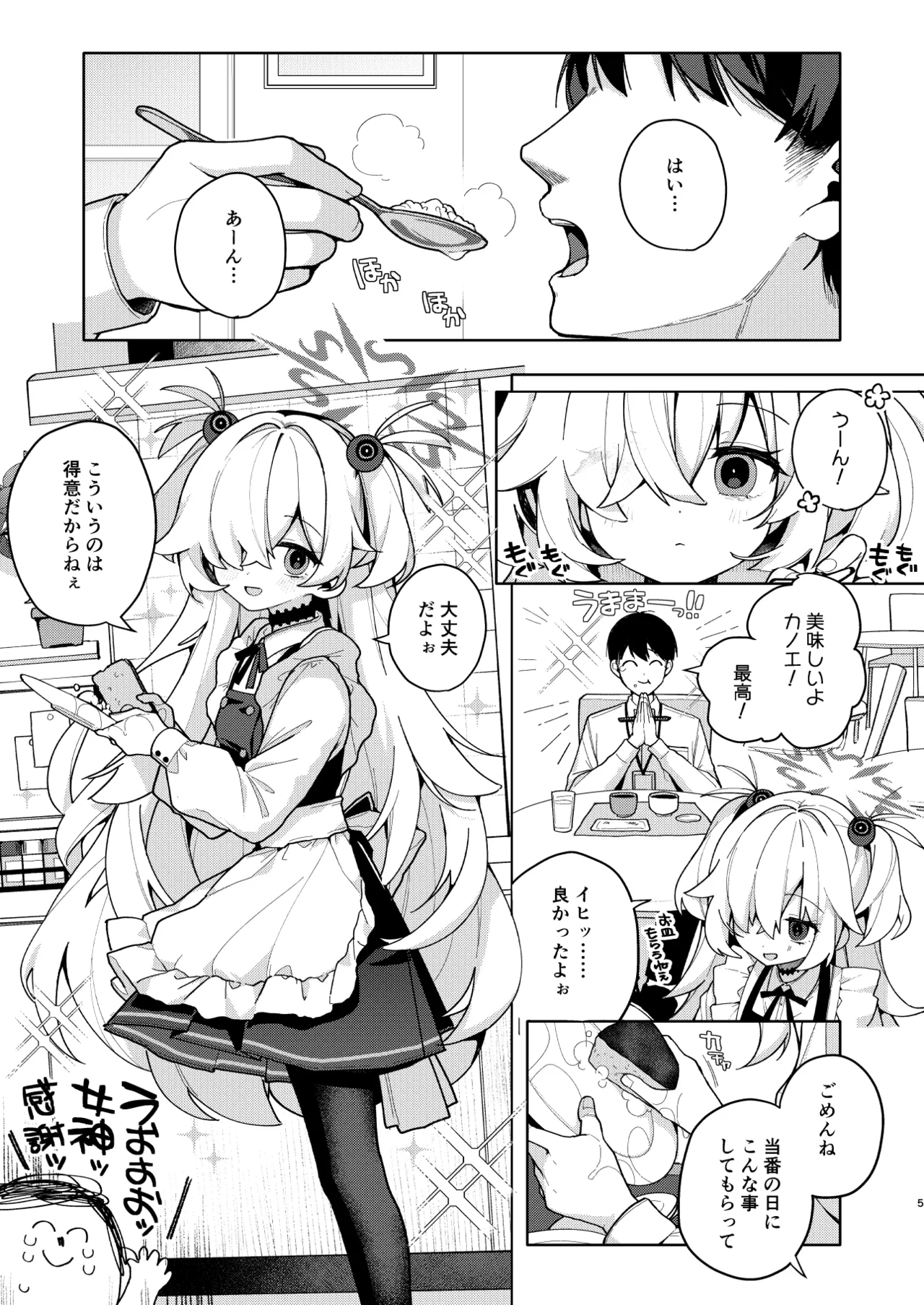 หน้า 4
