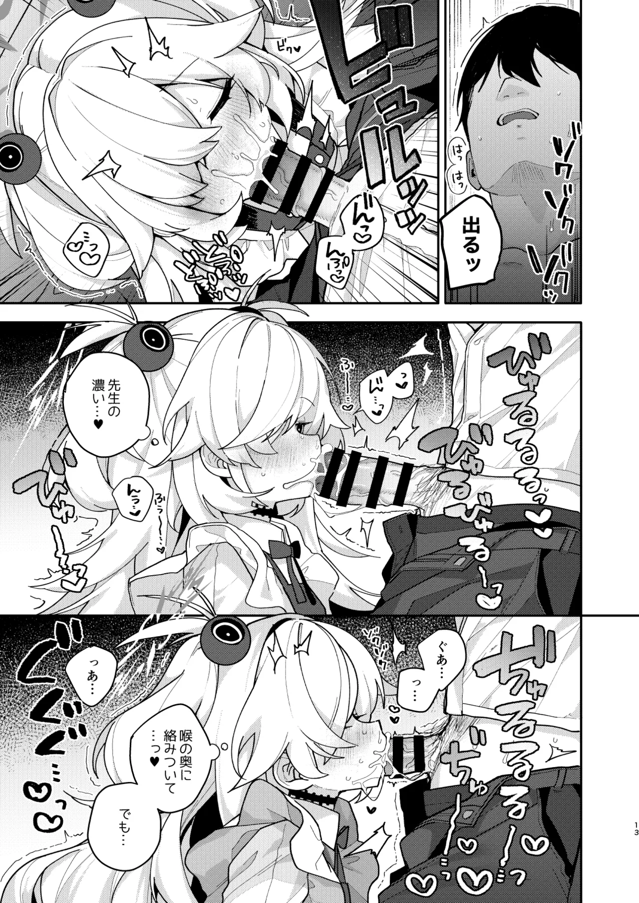 หน้า 12